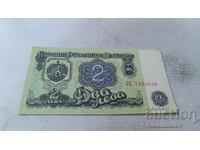 2 lei 1974 număr cu șapte cifre