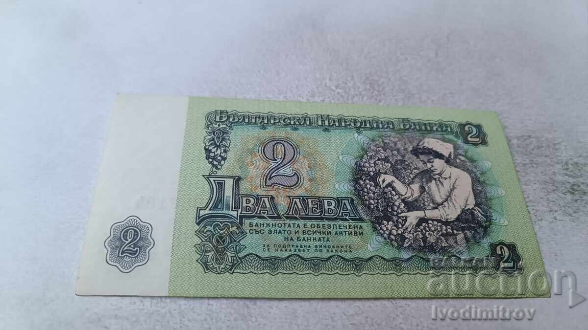 2 lei 1974 număr cu șapte cifre cu preț 2.85 BGN | € 1.46