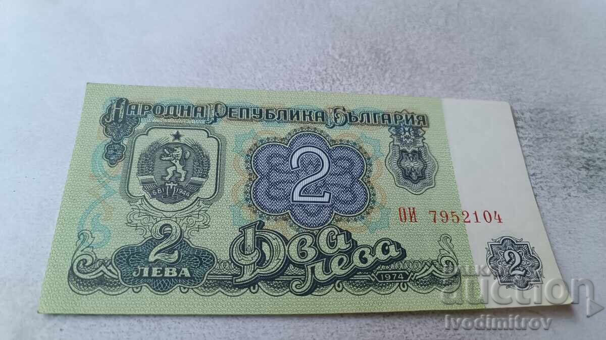 2 lei 1974 număr cu șapte cifre