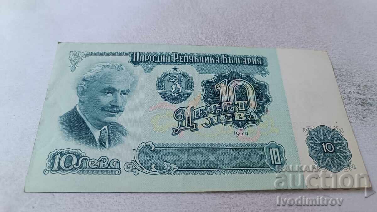 10 leva 1974 număr cu șapte cifre