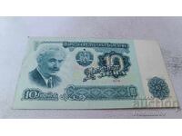 10 leva 1974 seven-digit number