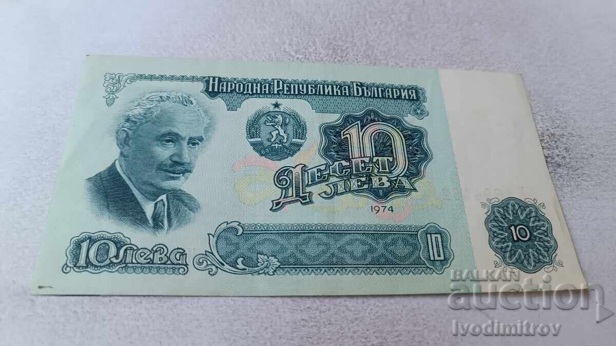 10 leva 1974 επταψήφιος αριθμός