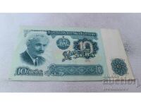 10 leva 1974 număr cu șapte cifre