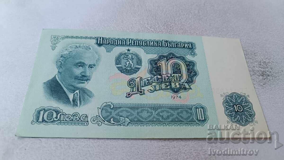 10 leva 1974 număr cu șapte cifre
