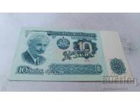 10 leva 1974 seven-digit number