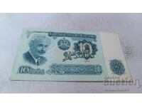 10 leva 1974 număr cu șapte cifre