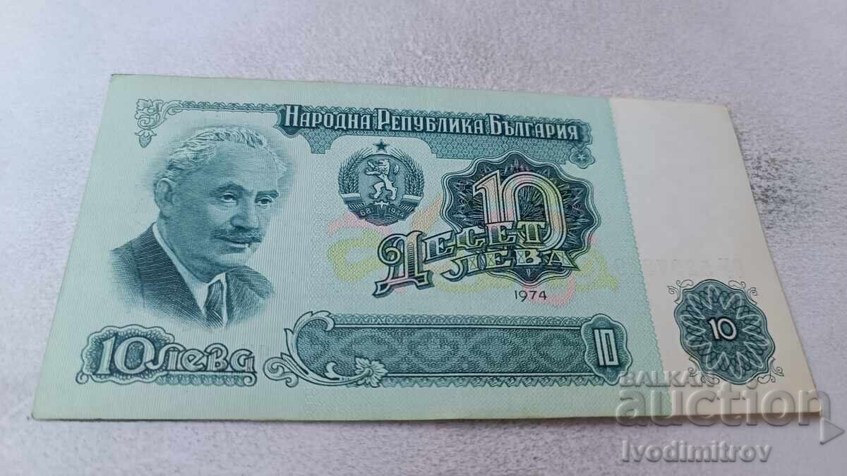 10 leva 1974 număr cu șapte cifre