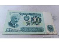 10 leva 1974 seven-digit number