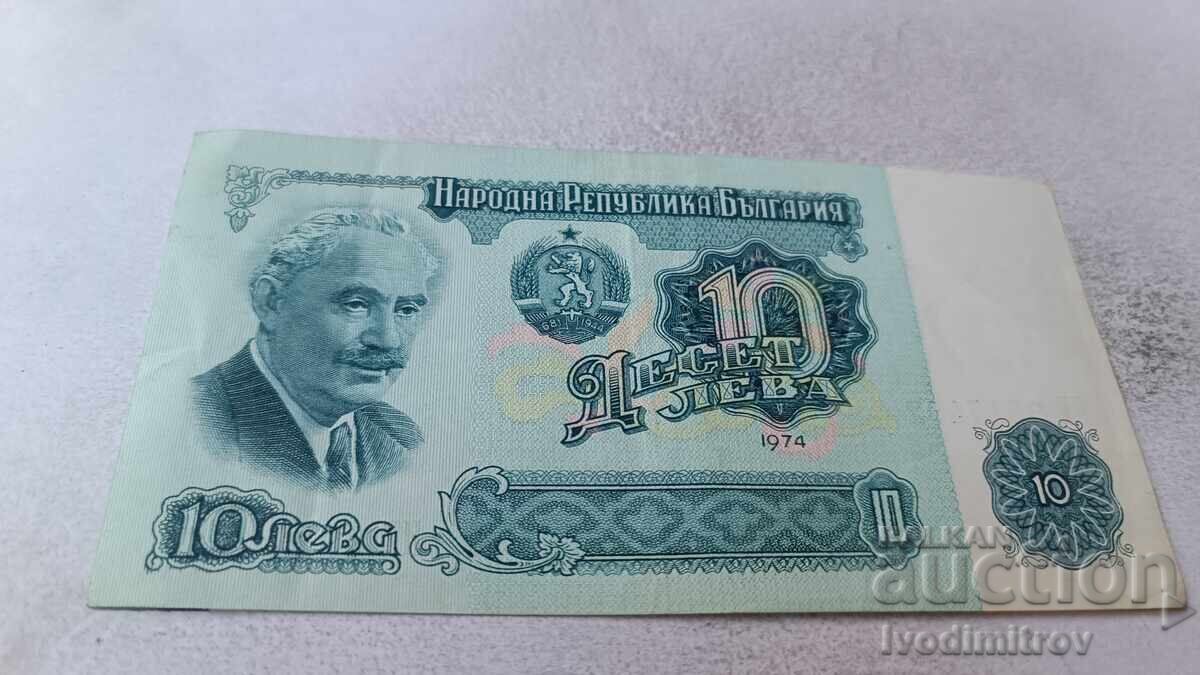 10 leva 1974 επταψήφιος αριθμός