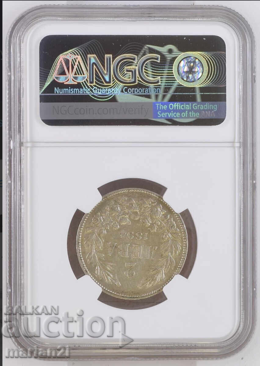 2 Leva 1894 AU53 with price 1090.00 BGN | € 557.31