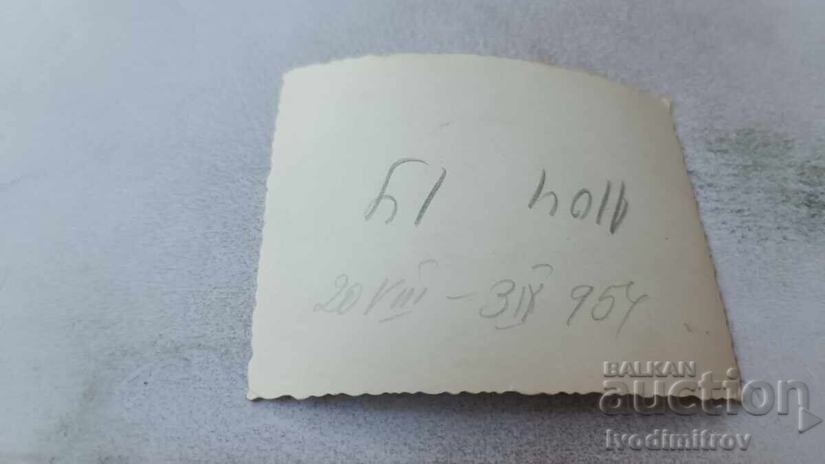 Снимка Мъже жени и деца в плувен басейн 1954 с цена 1.75 лв. | € 0.89