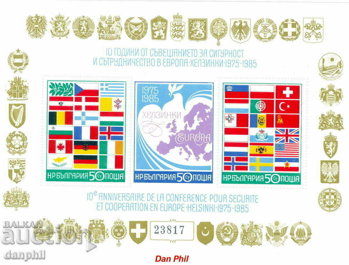 Bulgaria 1985 "Helsinki 1985" (**) mint block /c Bulgaria 1985 "Helsinki 1985" (**) mint block /c