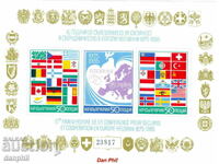 Bulgaria 1985 "Helsinki 1985" (**) mint block /c