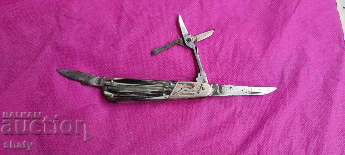 Παλαιό ρωσικό μαχαίρι. Σπάνιο εύρημα με τιμή 50.00 BGN | € 25.56