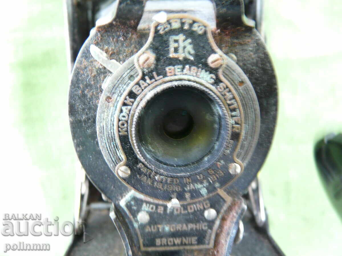 Доставка на Стар мехов апарат KODAK