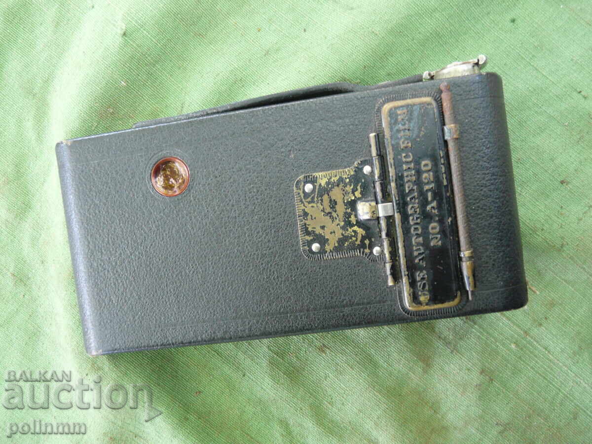 Стар мехов апарат KODAK - 6