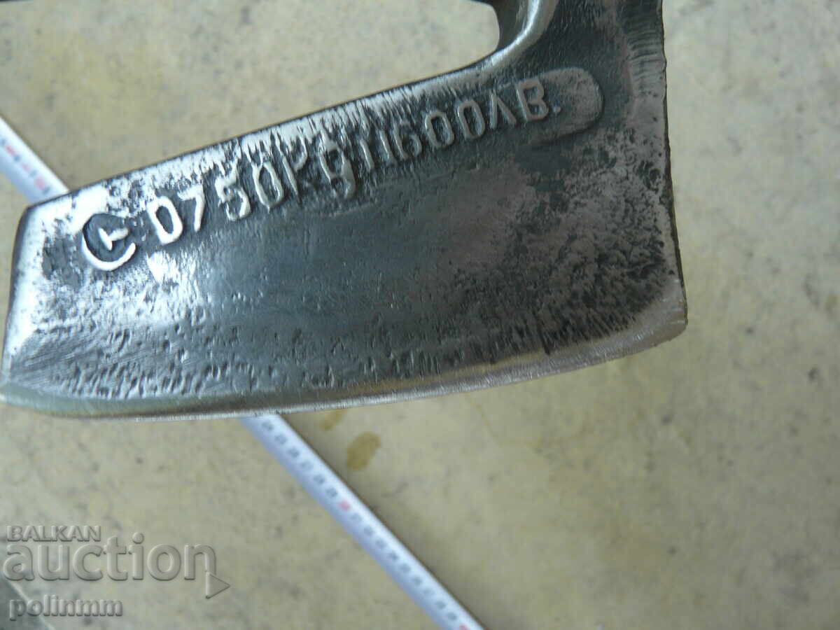 Licitație Toporișcă bulgărească de fabrică, socială - 579