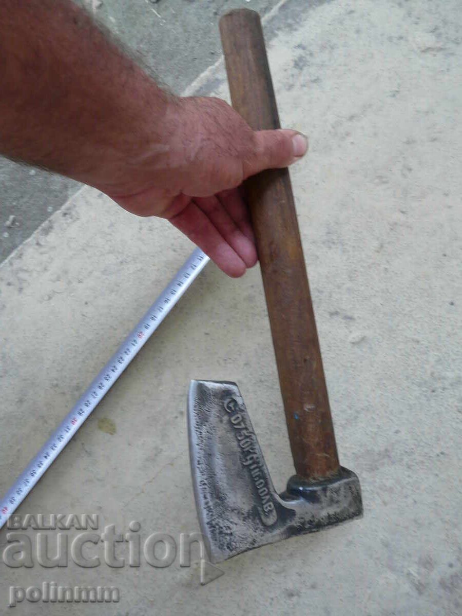 Livrarea Toporișcă bulgărească de fabrică, socială - 579