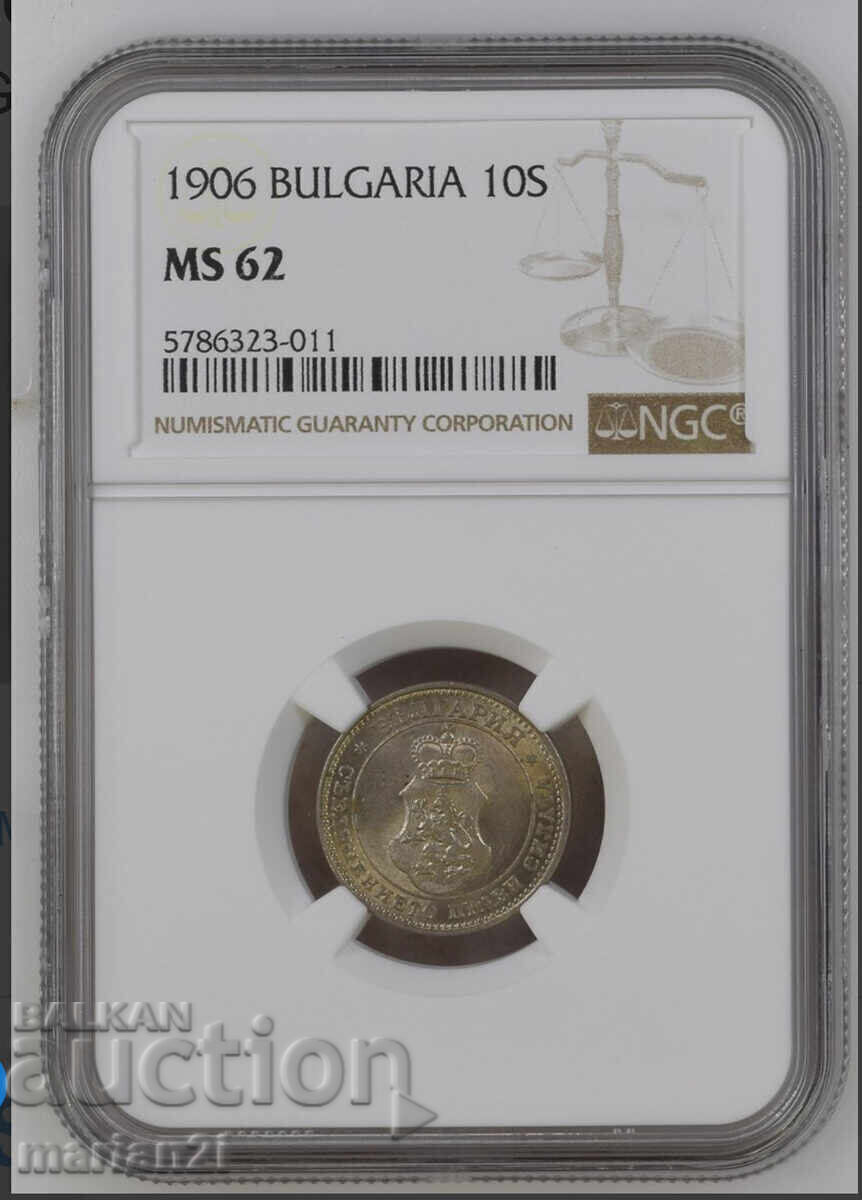 10 σεντς 1906 MS62