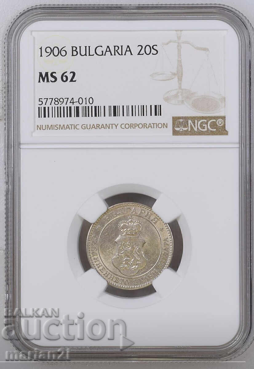 20 stotinki 1906 MS62