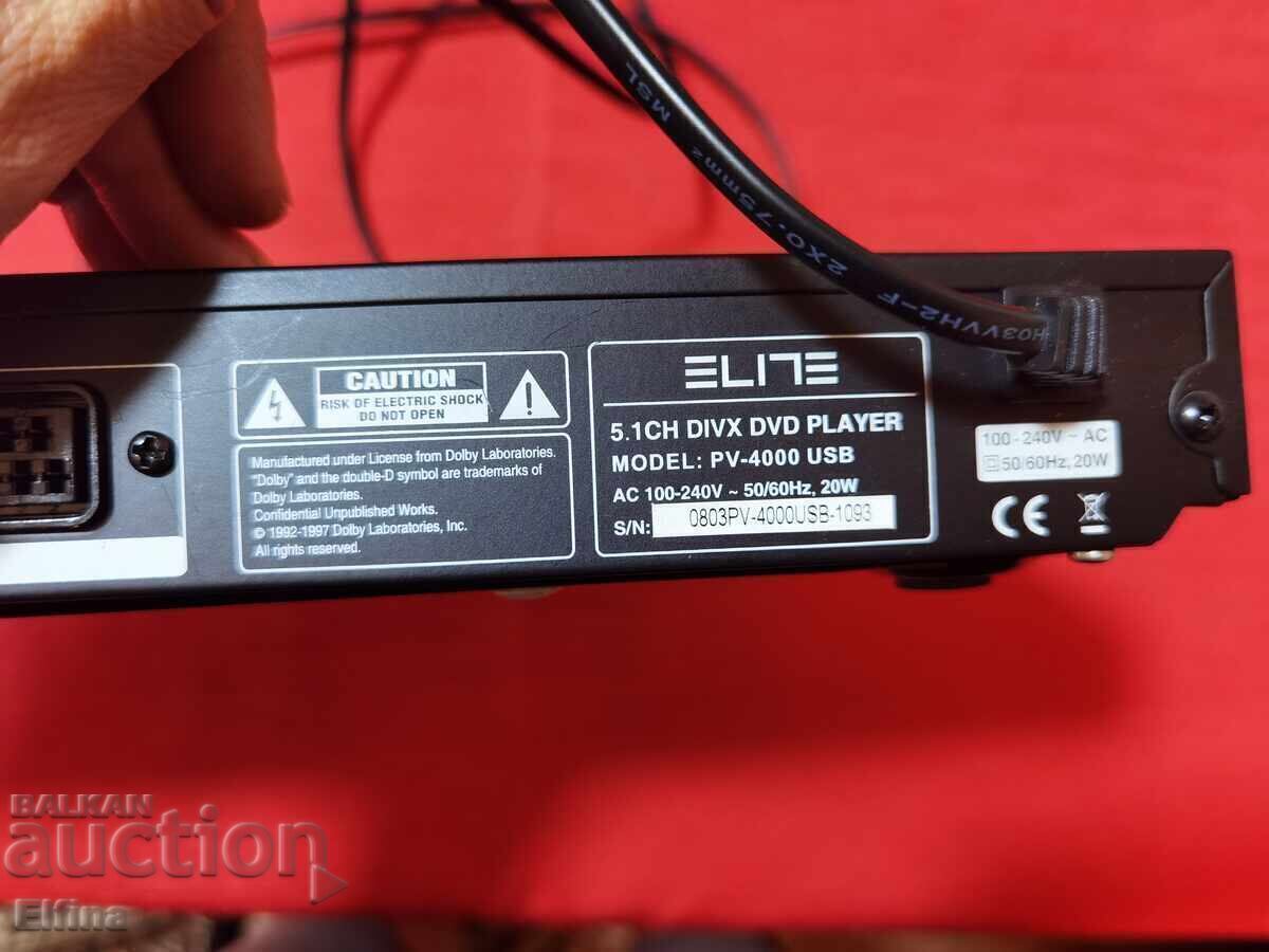 ДВД плеър Elite - 5