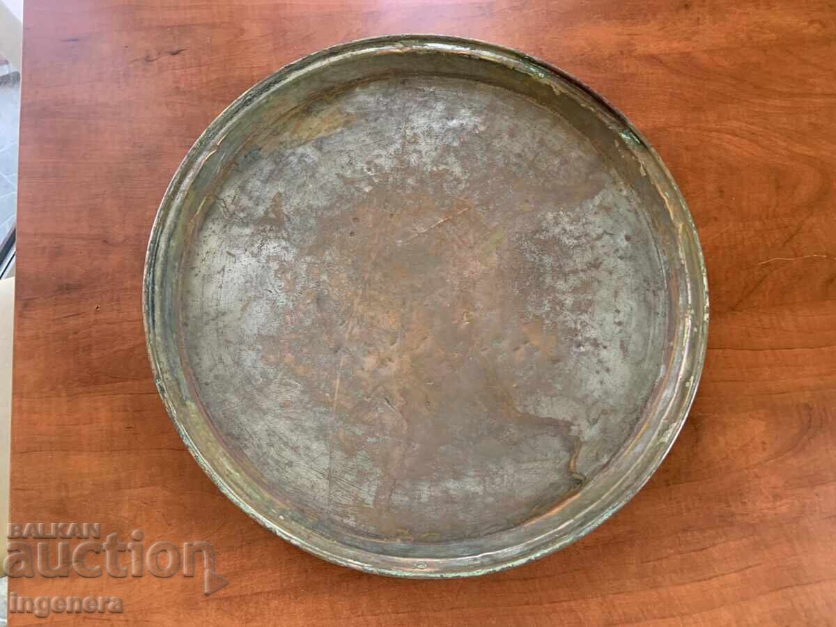 ТАВА ГОЛЯМА МЕД БАКЪР ПОДПИС СТАРИННА ОТ ЦАРСКО ВРЕМЕ с цена 79.00 лв. | € 40.39 ТАВА ГОЛЯМА МЕД БАКЪР ПОДПИС СТАРИННА ОТ ЦАРСКО ВРЕМЕ с цена 79.00 лв. | € 40.39