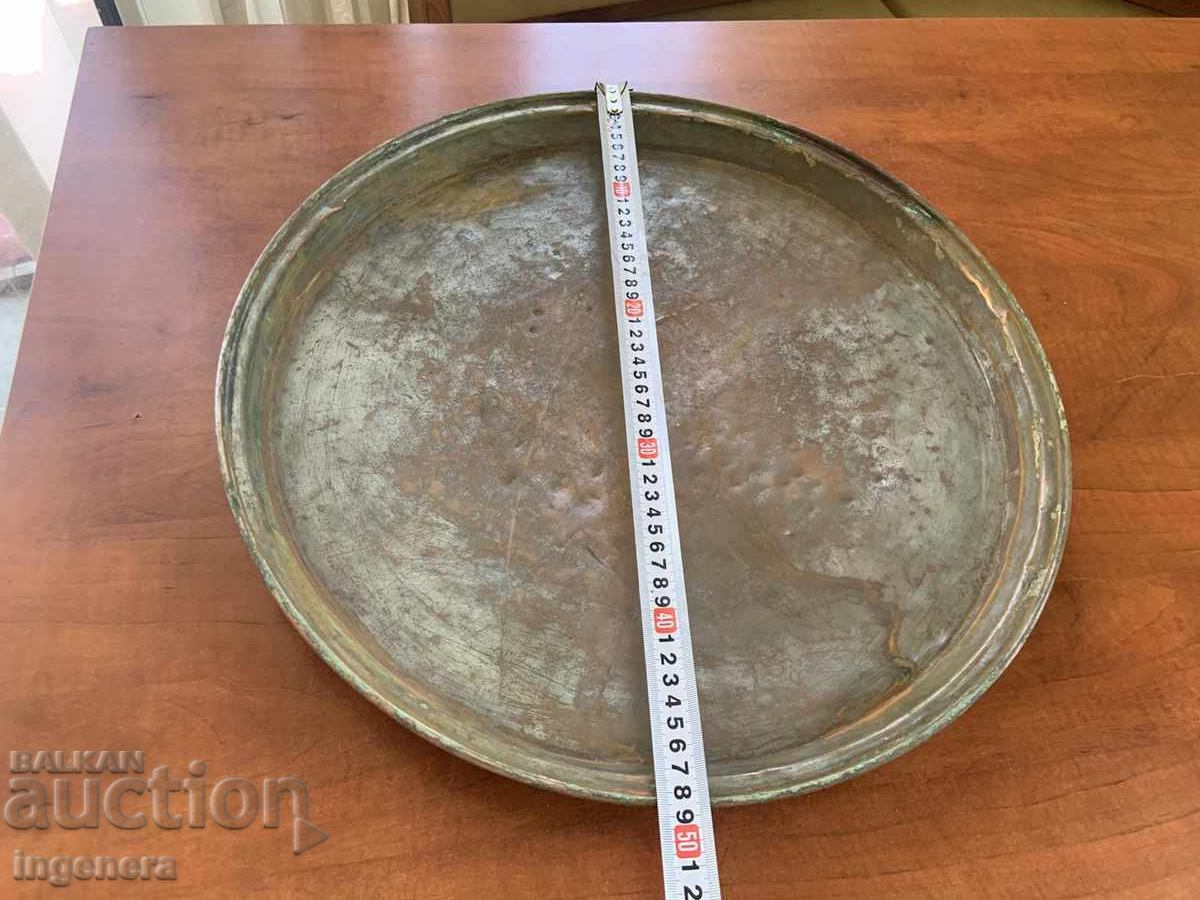 Аукцион ТАВА ГОЛЯМА МЕД БАКЪР ПОДПИС СТАРИННА ОТ ЦАРСКО ВРЕМЕ Аукцион ТАВА ГОЛЯМА МЕД БАКЪР ПОДПИС СТАРИННА ОТ ЦАРСКО ВРЕМЕ