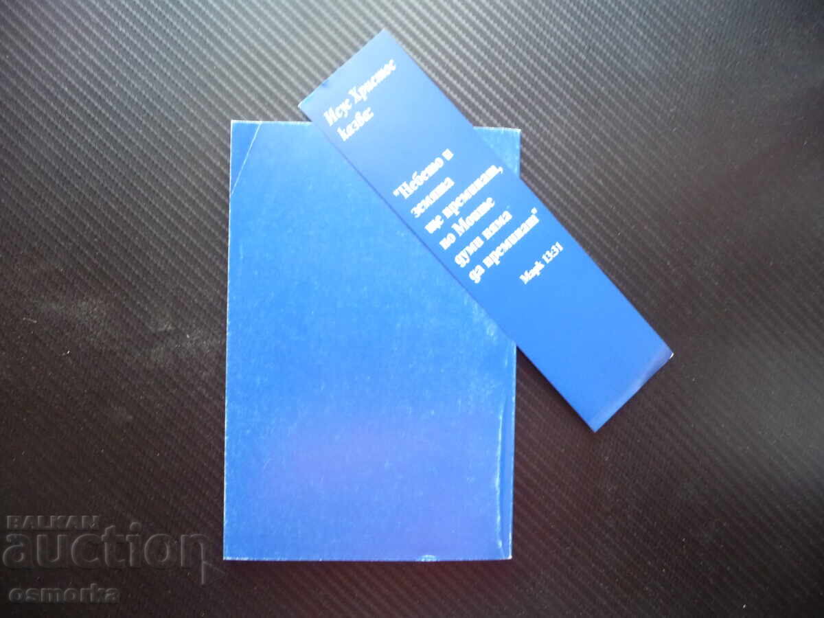 Delivery of With God's word every day religion bible prayers Christianity