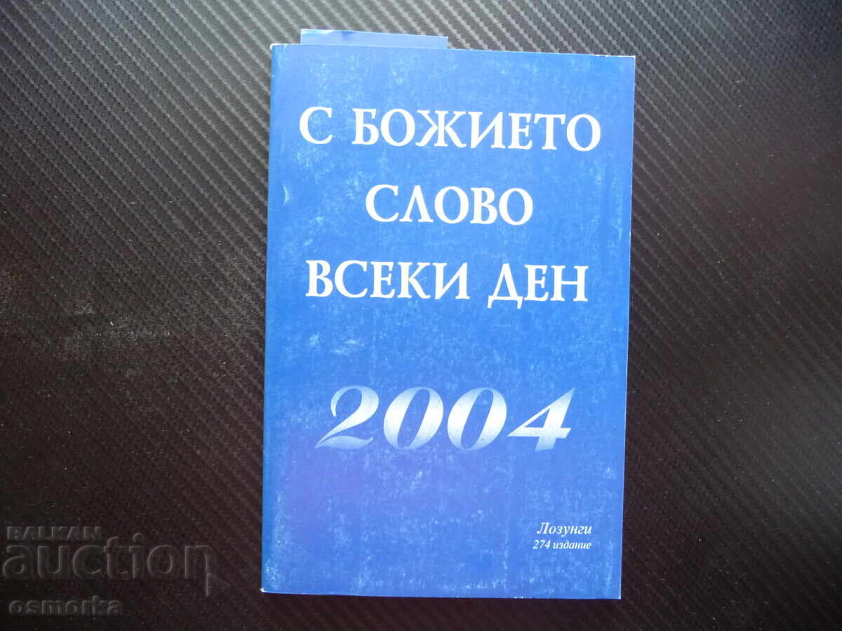 With God's word every day religion bible prayers Christianity