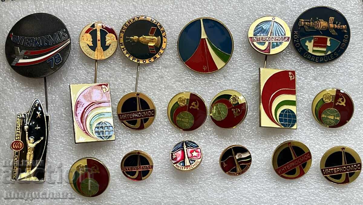 Μικρή συλλογή από κονκάρδες Ίντερκοσμος Μικρή συλλογή από κονκάρδες Ίντερκοσμος
