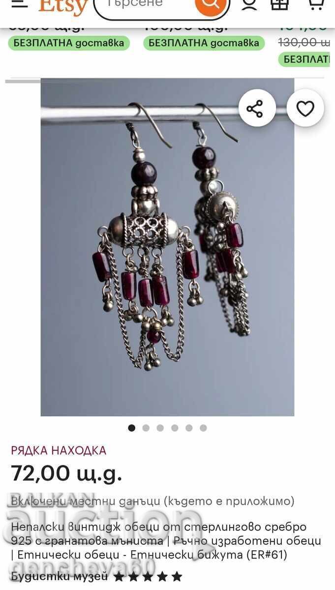 Handmade Earrings, Sterling Silver, Traditional Costume - 6