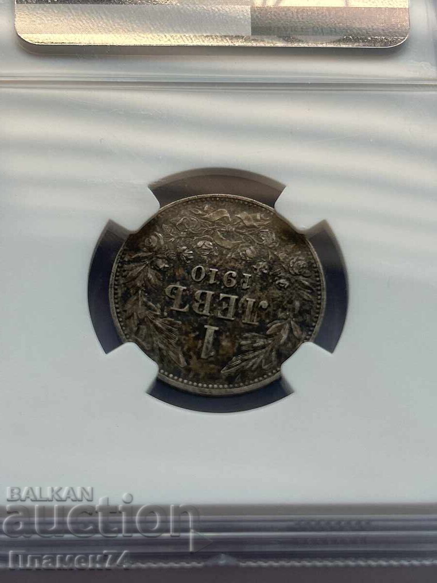 Доставка на 1лев 1910г XF45 България