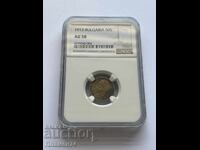 50 stotinki 1913g AU58 Bulgaria