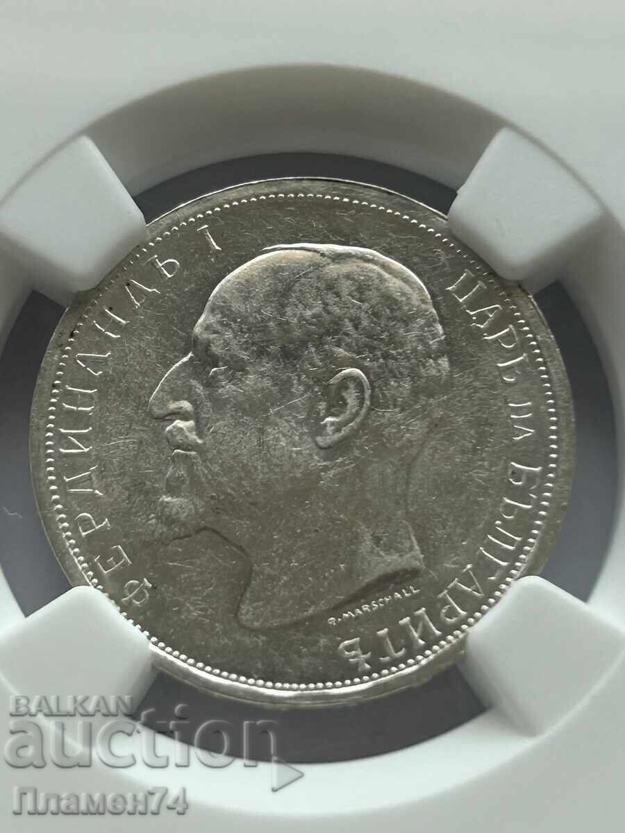 1 Lev 1913 MS60 Bulgaria with price 93.00 BGN | € 47.55