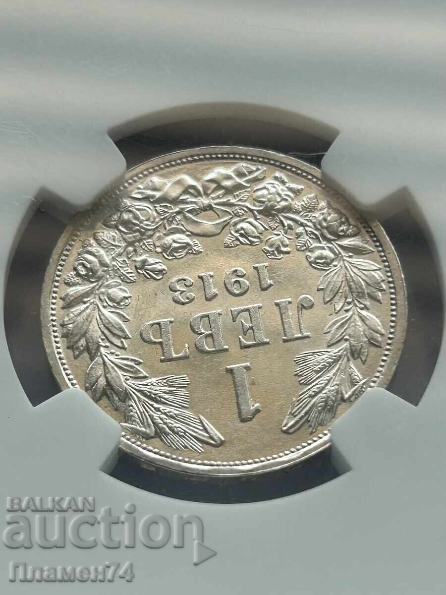 Delivery of 1 Lev 1913 MS60 Bulgaria