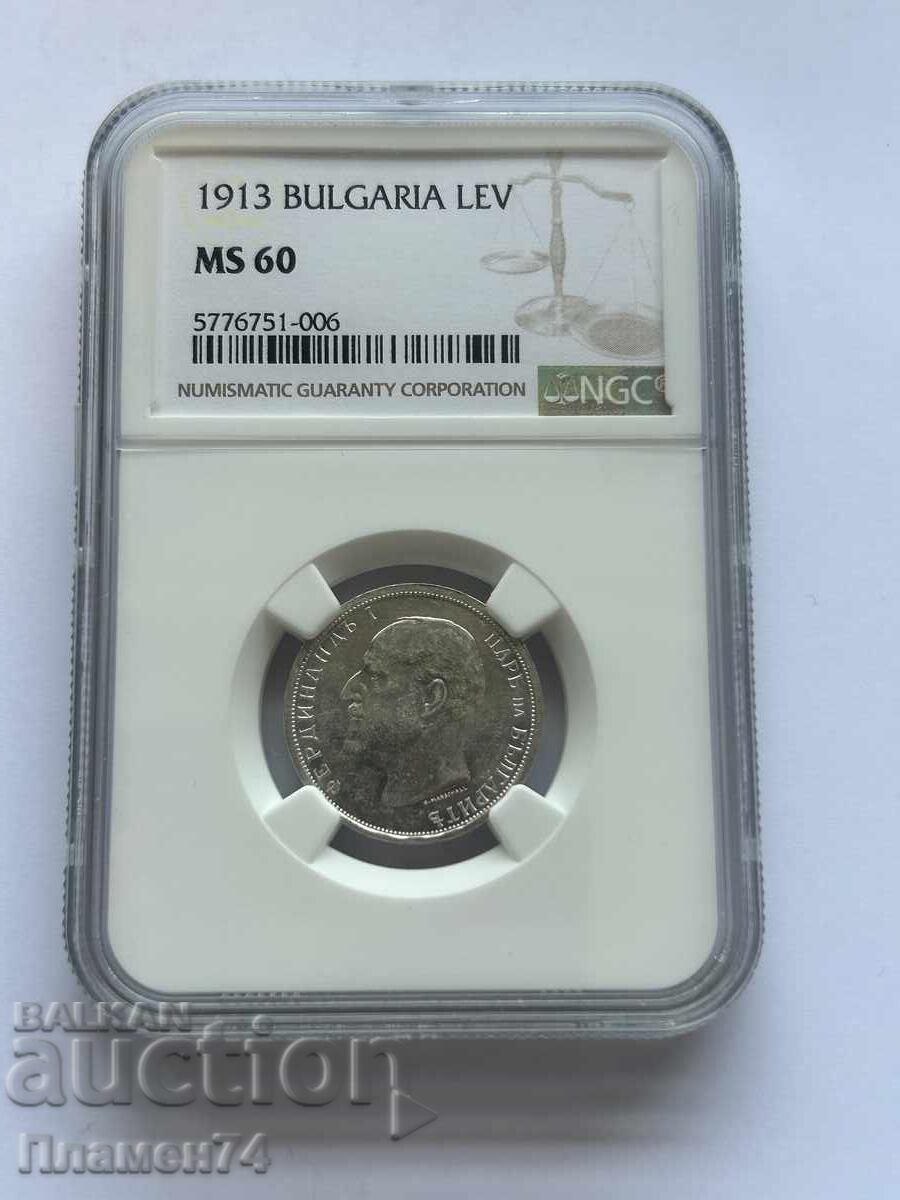1 Lev 1913 MS60 Bulgaria