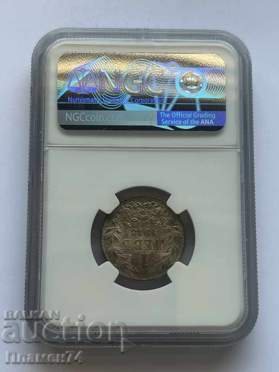 Auction 1 Lev 1913 MS61 Bulgaria Auction 1 Lev 1913 MS61 Bulgaria