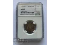 1 Lev 1913 MS61 Bulgaria