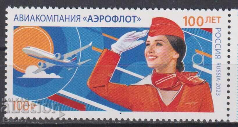 Marcă curată Aeroflot Avion 2023 din Rusia Marcă curată Aeroflot Avion 2023 din Rusia