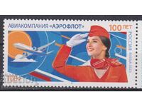 Marcă curată Aeroflot Avion 2023 din Rusia