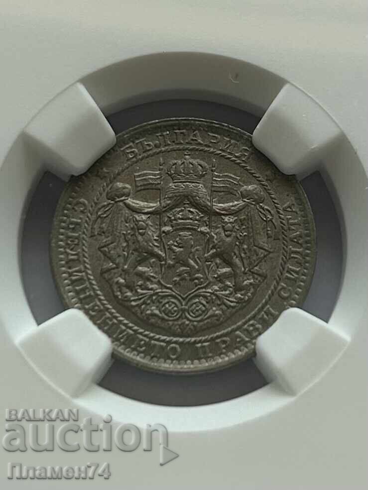 1 lev 1925g MS64 Bulgaria cu preț 340.00 BGN | € 173.84