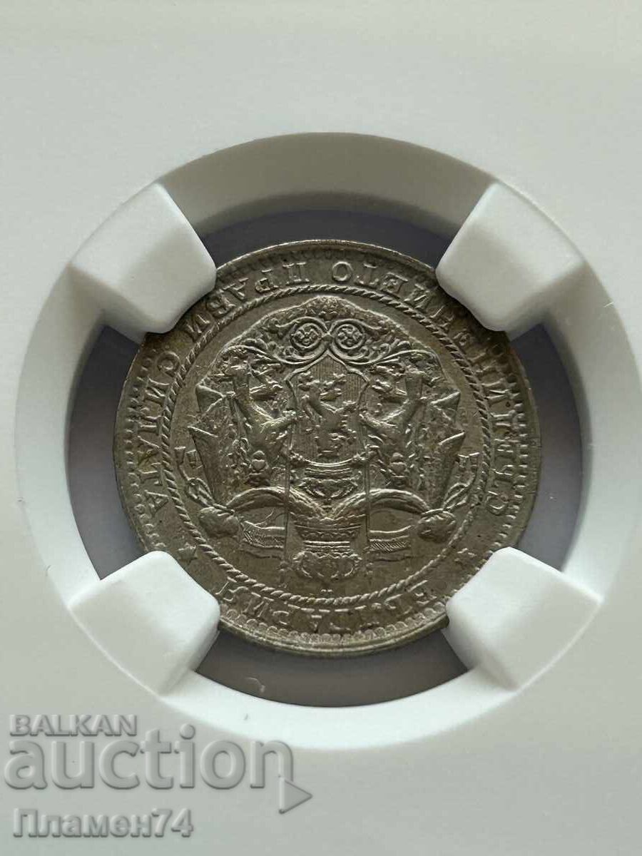 Licitație 1 lev 1925g MS64 Bulgaria