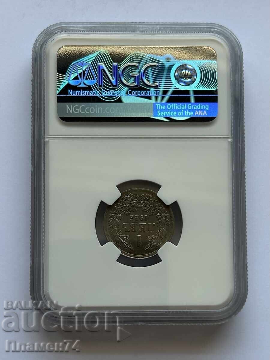 Livrarea 1 lev 1925g MS64 Bulgaria