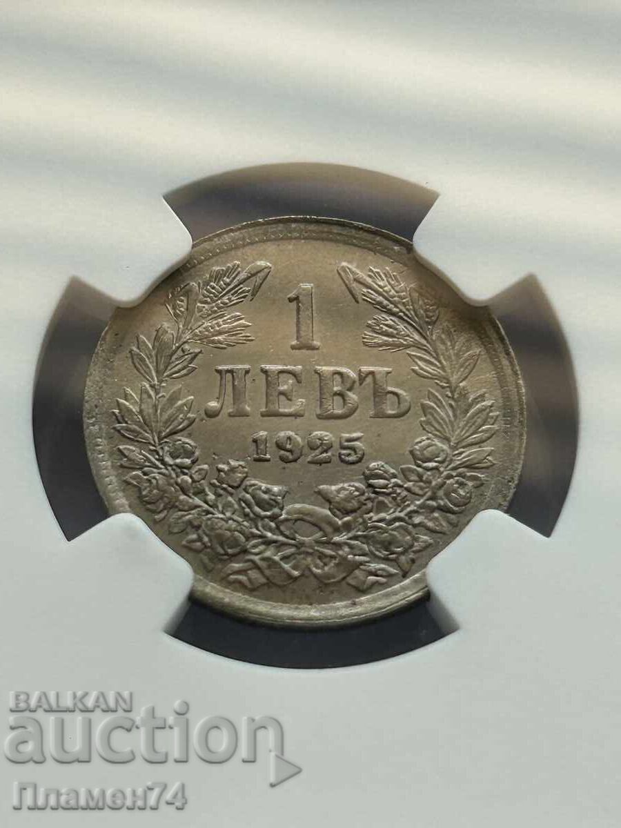 1 lev 1925g MS64 Bulgaria - 6