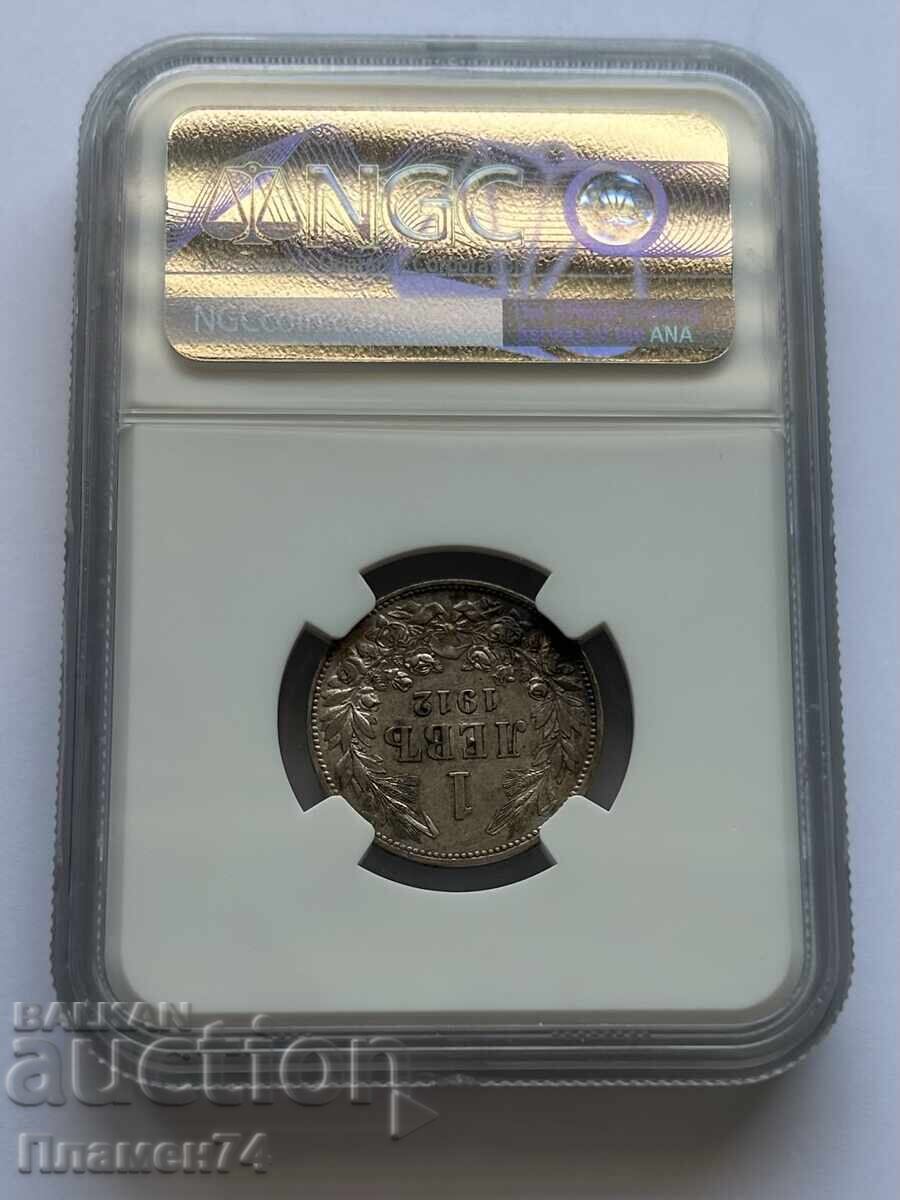 Δημοπρασία 1 lev 1912g AU55 Βουλγαρία