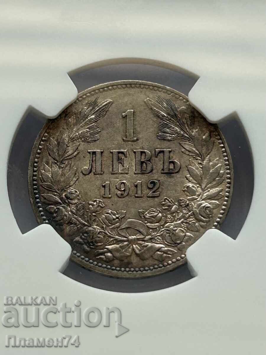 1 lev 1912g AU55 Βουλγαρία - 5