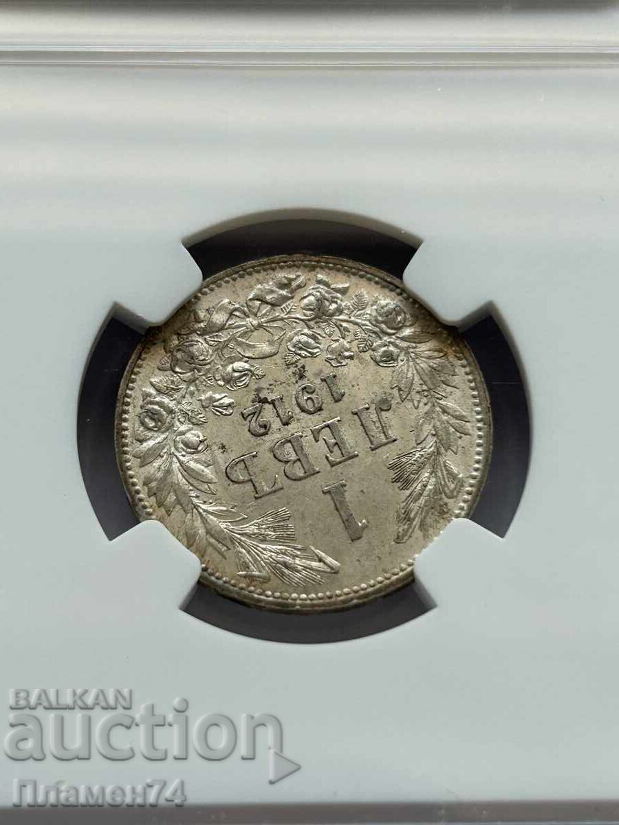 Доставка на 1 лев 1912г AU58 България