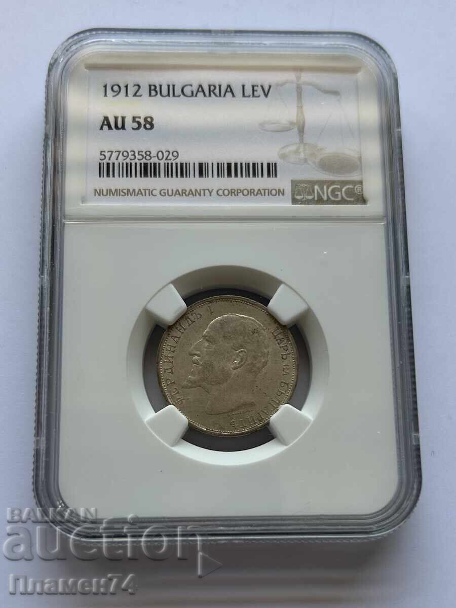 1 лев 1912г AU58 България