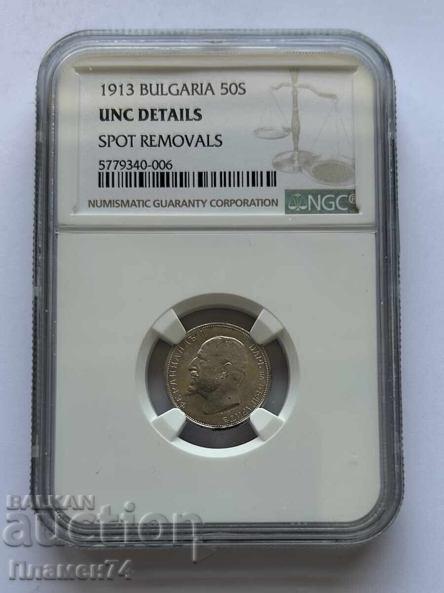 50 stotinki 1913 UNC DETAILS Bŭlgariya