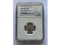 50 Stotinki 1913 UNC DETAILS Bulgaria